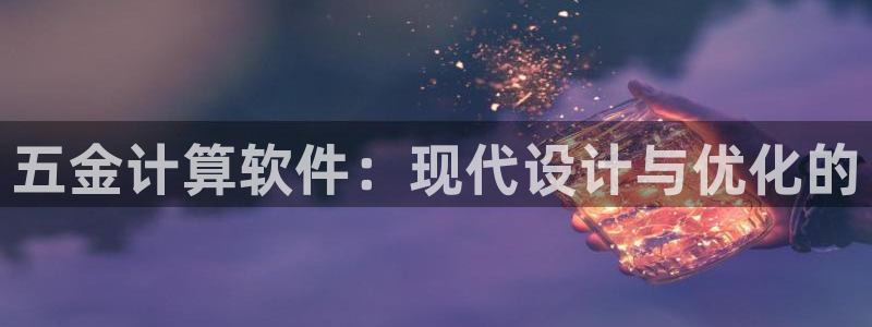 云顶国际集团app
