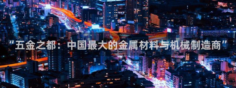 云顶国际太原店