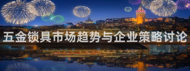 云顶集团优惠申请大厅