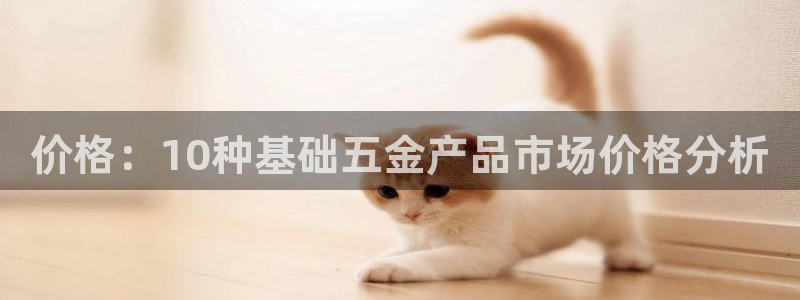 云顶国际创始人是谁呀
