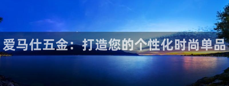 云顶国际日本