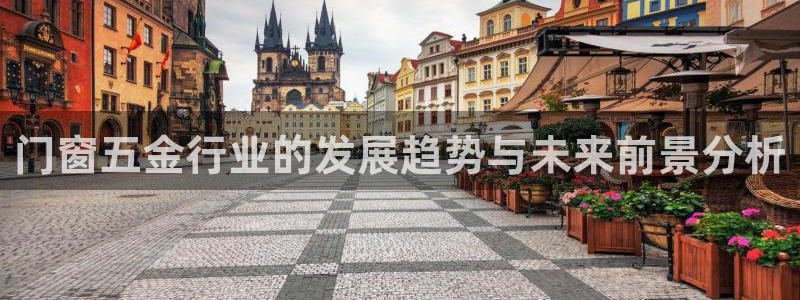 云顶国际老板是谁呀