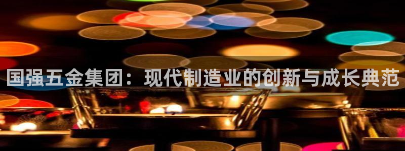 云顶集团3118