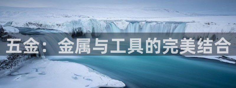 云顶国际是黑台吗