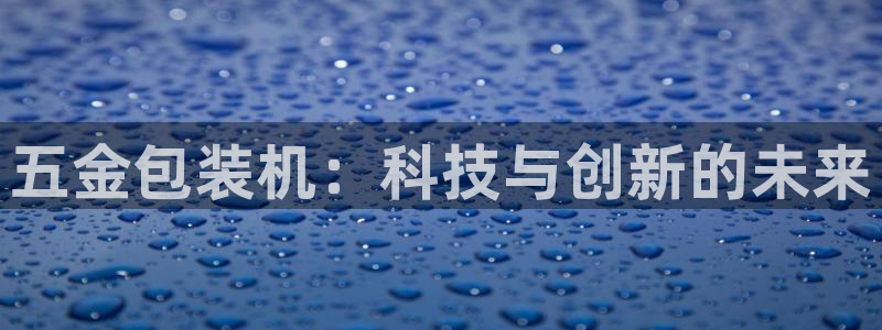 太原市云顶国际大酒店