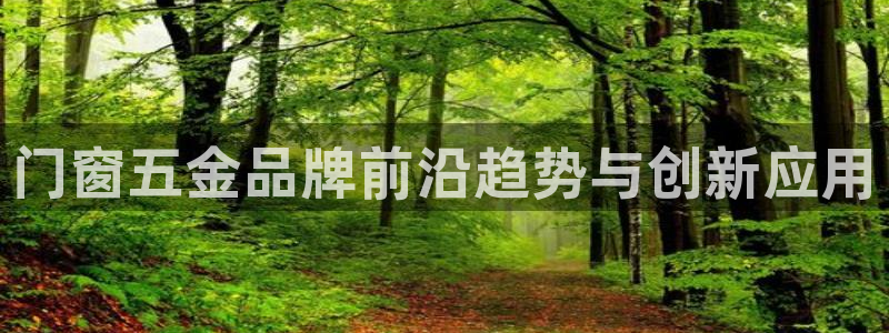 云顶国际软装公司怎么样知乎