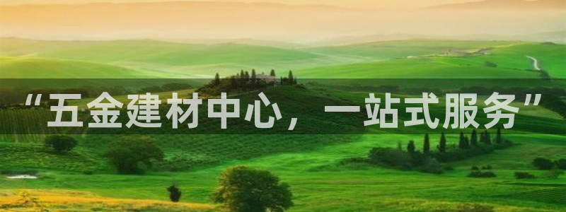 云顶国际百姓渔村怎么样