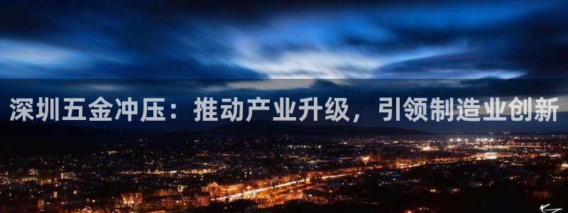 云顶国际集团游戏app