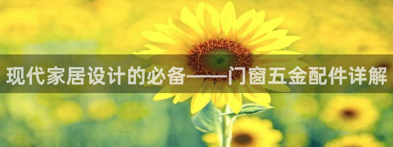云顶集团网页