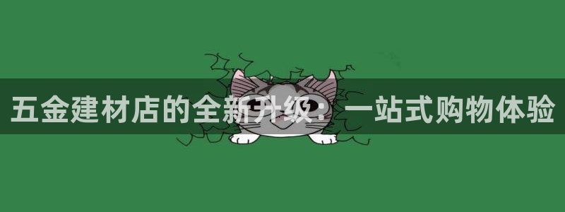 云顶国际会所是干嘛的地方