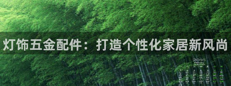 云顶国际公馆是公寓吗还是住宅