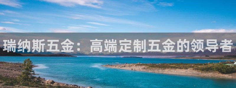 云顶国际是不是真的吗