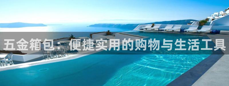 云顶国际投资有限公司怎么样