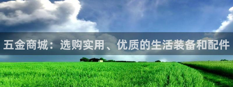 云顶国际高尔夫俱乐部地址