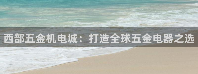 云顶国际黑不黑