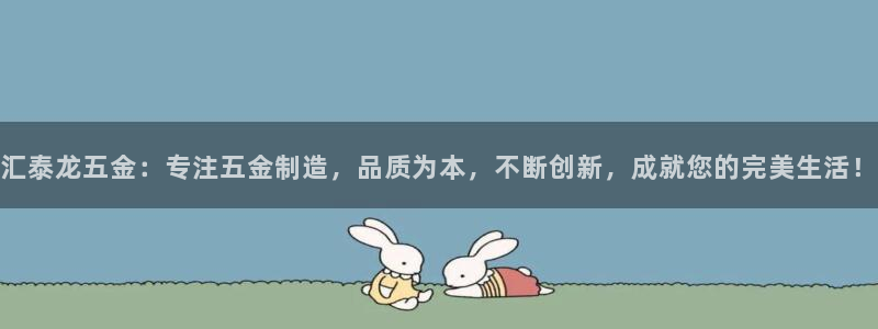 云顶国际会所怎么样