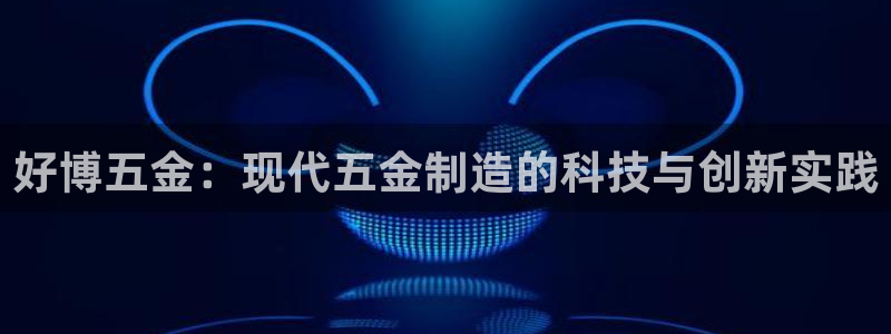 云顶集团存76送76