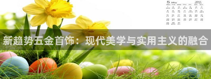 云顶集团是真实的吗