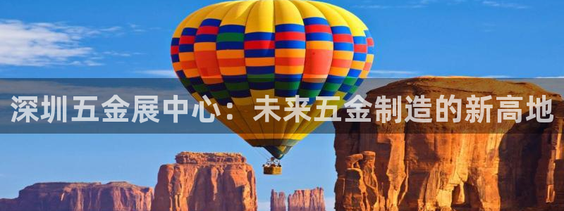 云顶国际大酒店招聘信息