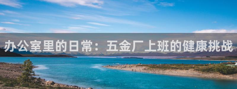 云顶集团进入官网首页