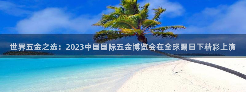 云顶集团专属app