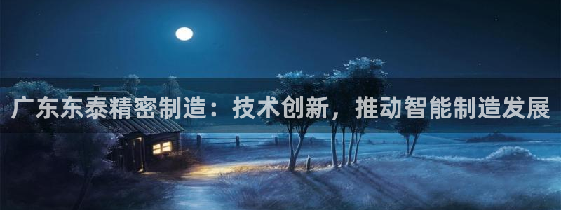 云顶集团网投