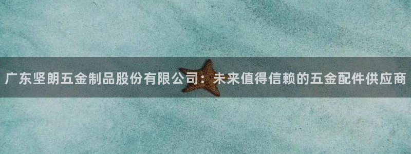 云顶国际集团app