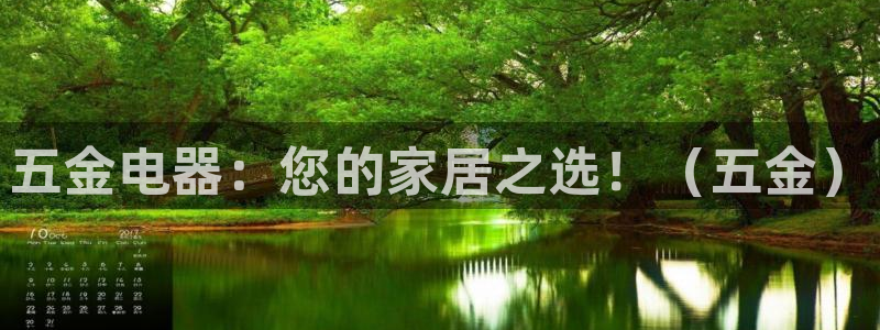 云顶8888
