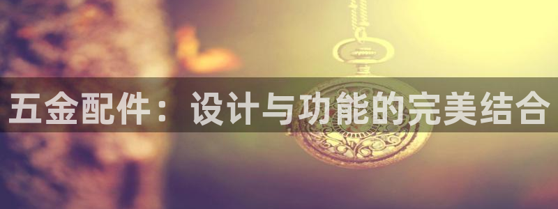 云顶国际提现