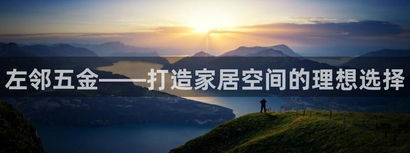 云顶集团有限公司官网