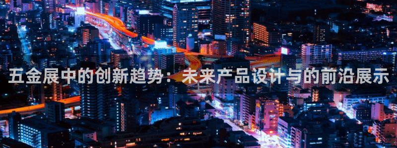 云顶国际滑雪场