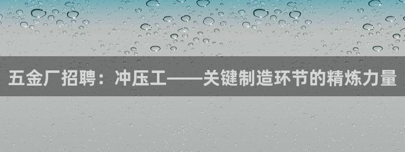 云顶国际培训中心