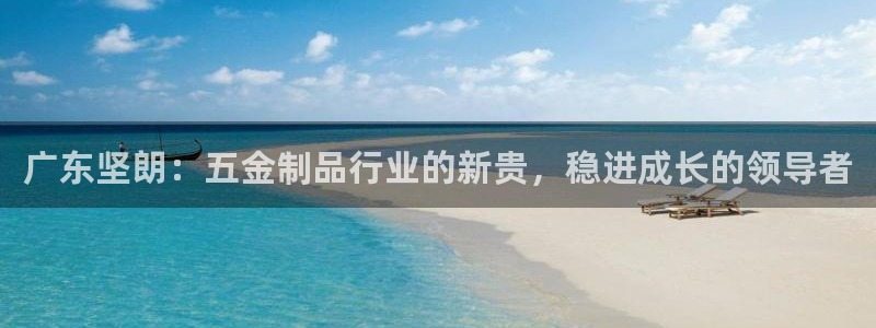 云顶国际大酒店住宿怎么样