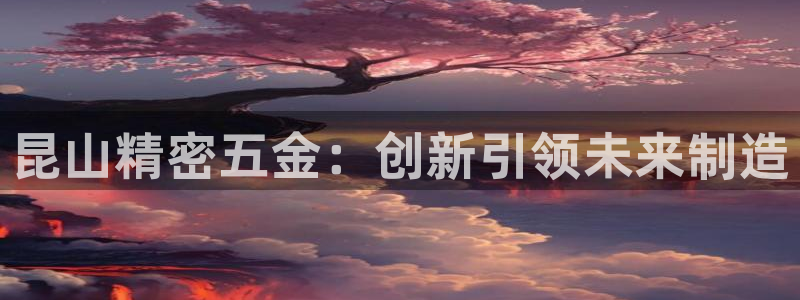 2021云顶玩法
