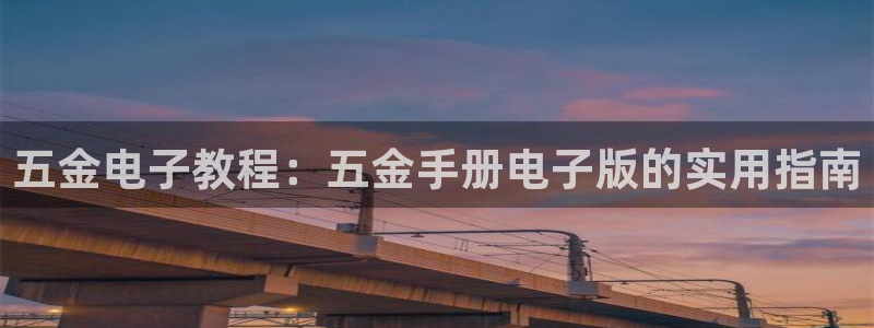 云顶国际停车费怎么收