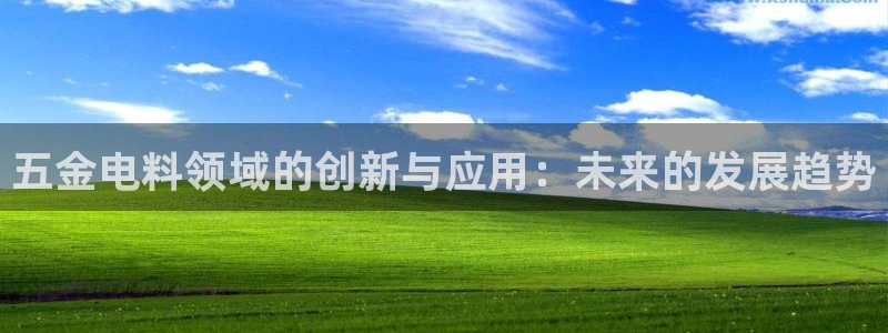 云顶国际商业广场
