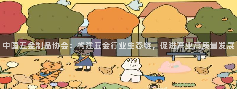 云顶国际平台为什么提现不了
