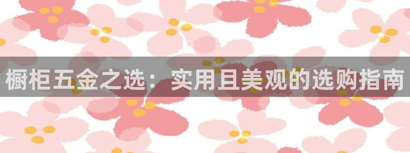 淮北云顶国际雷刚