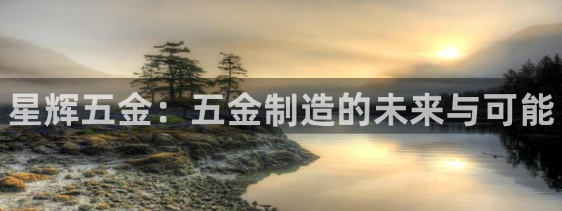 山西省太原市云顶国际酒店