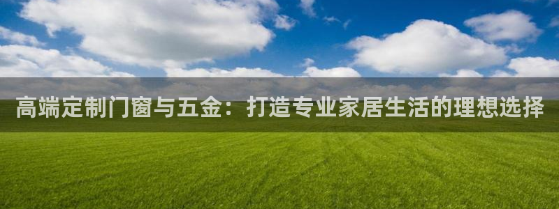云顶国际培训中心