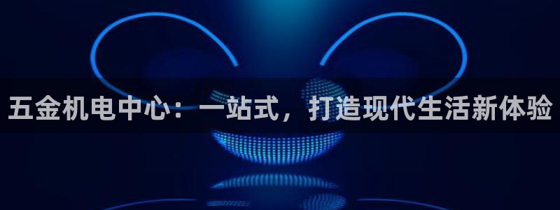 云顶国际25万没法提现