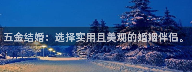 云顶国际在线购彩app