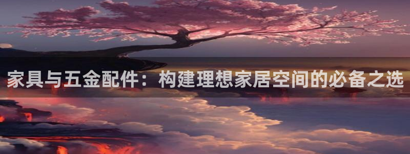 云顶国际app下载安装