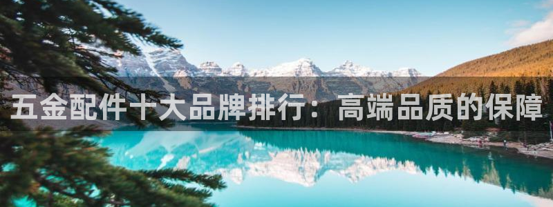 云顶国际会议中心地址