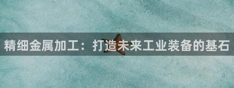 云顶国际app是什么
