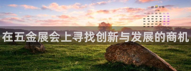 云顶国际会议中心