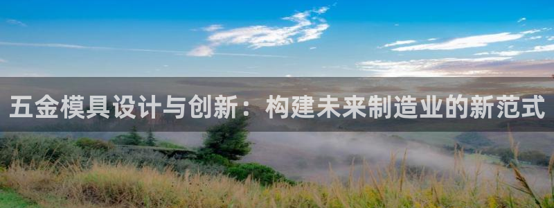 云顶国际app官方下载