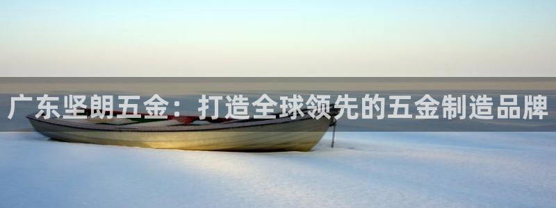 云顶集团老板是谁