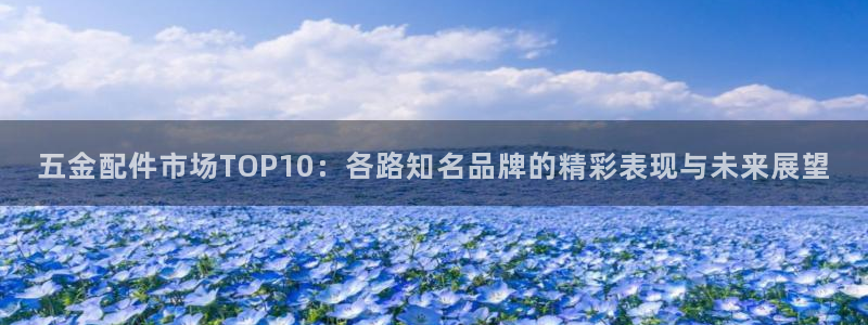 云顶2021