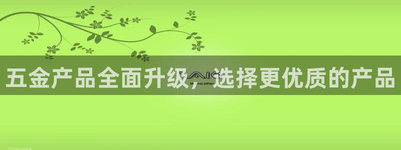 云顶400